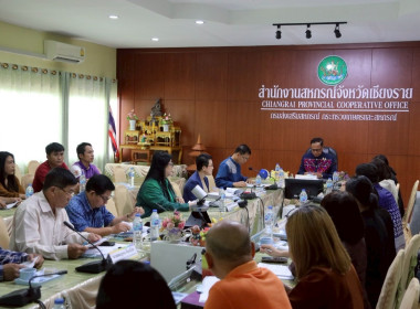 การประชุมคณะอนุกรรมการพิจารณาเงินกู้กองทุนพัฒนาสหกรณ์ ระดับจังหวัด ครั้งที่ 5/2568 ... พารามิเตอร์รูปภาพ 16